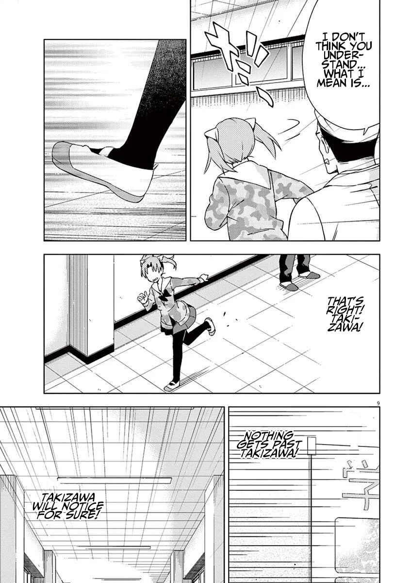 Page 9 Chapter 48 Kyougaku Koukou no Genjitsu