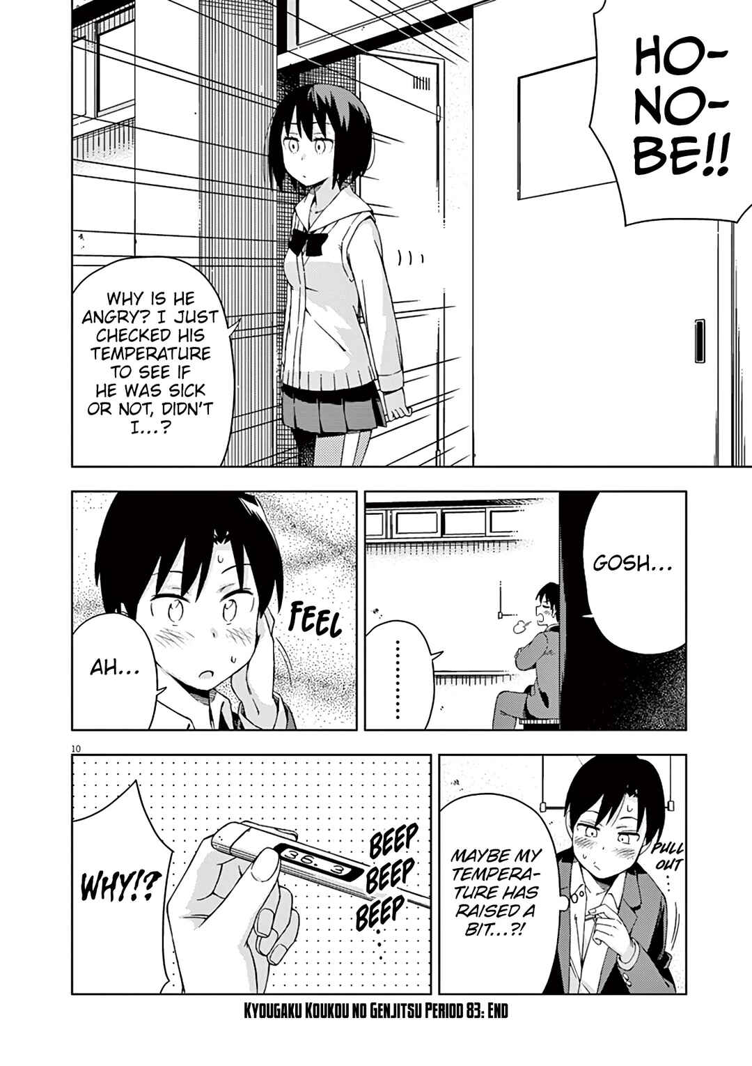 Page 11 Chapter 83 Kyougaku Koukou no Genjitsu