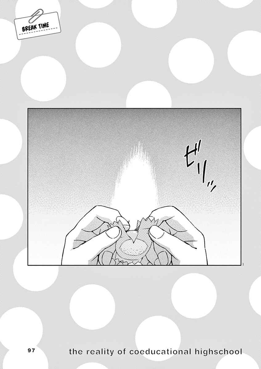 Page 1 Chapter 61 Kyougaku Koukou no Genjitsu