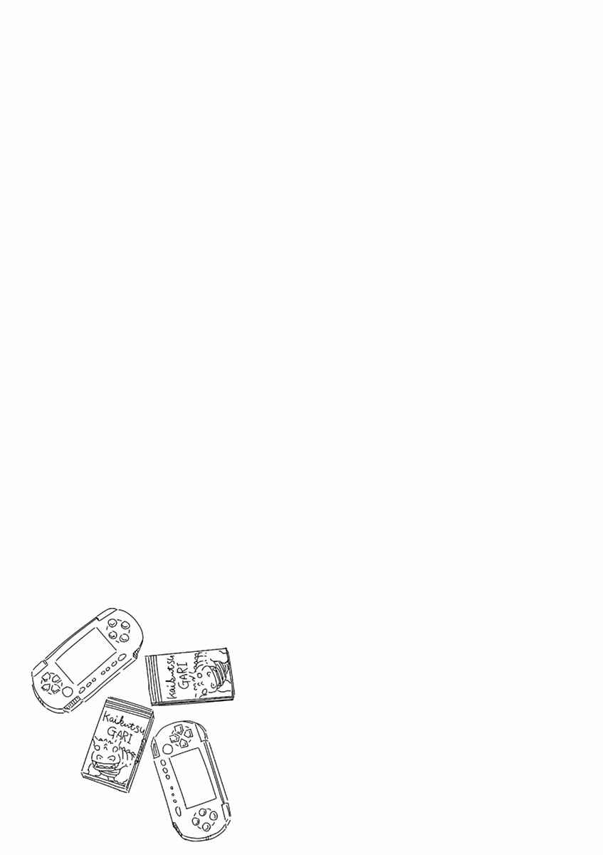 Page 5 Chapter 8 Kyougaku Koukou no Genjitsu
