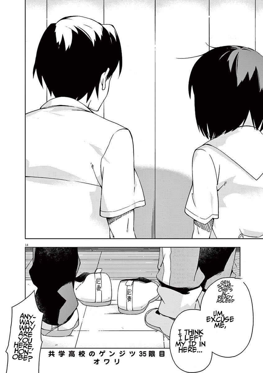 Page 12 Chapter 35 Kyougaku Koukou no Genjitsu