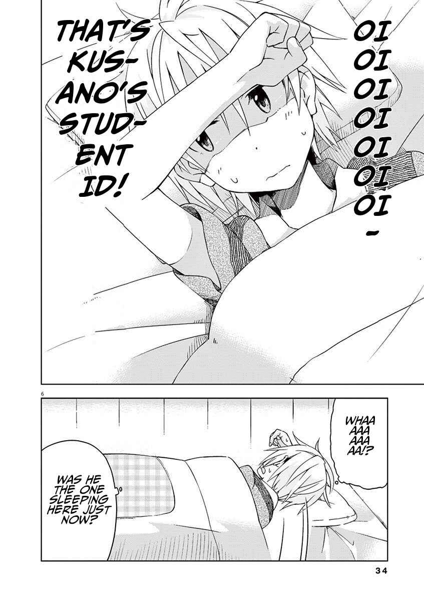 Page 6 Chapter 35 Kyougaku Koukou no Genjitsu