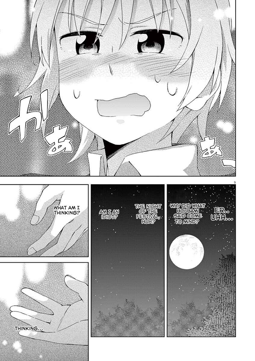 Page 12 Chapter 55 Kyougaku Koukou no Genjitsu