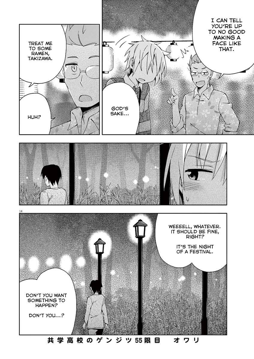 Page 16 Chapter 55 Kyougaku Koukou no Genjitsu