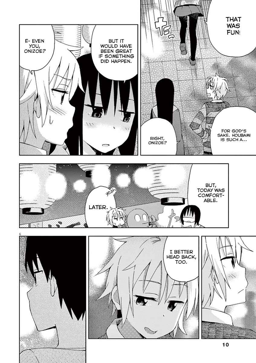 Page 9 Chapter 55 Kyougaku Koukou no Genjitsu