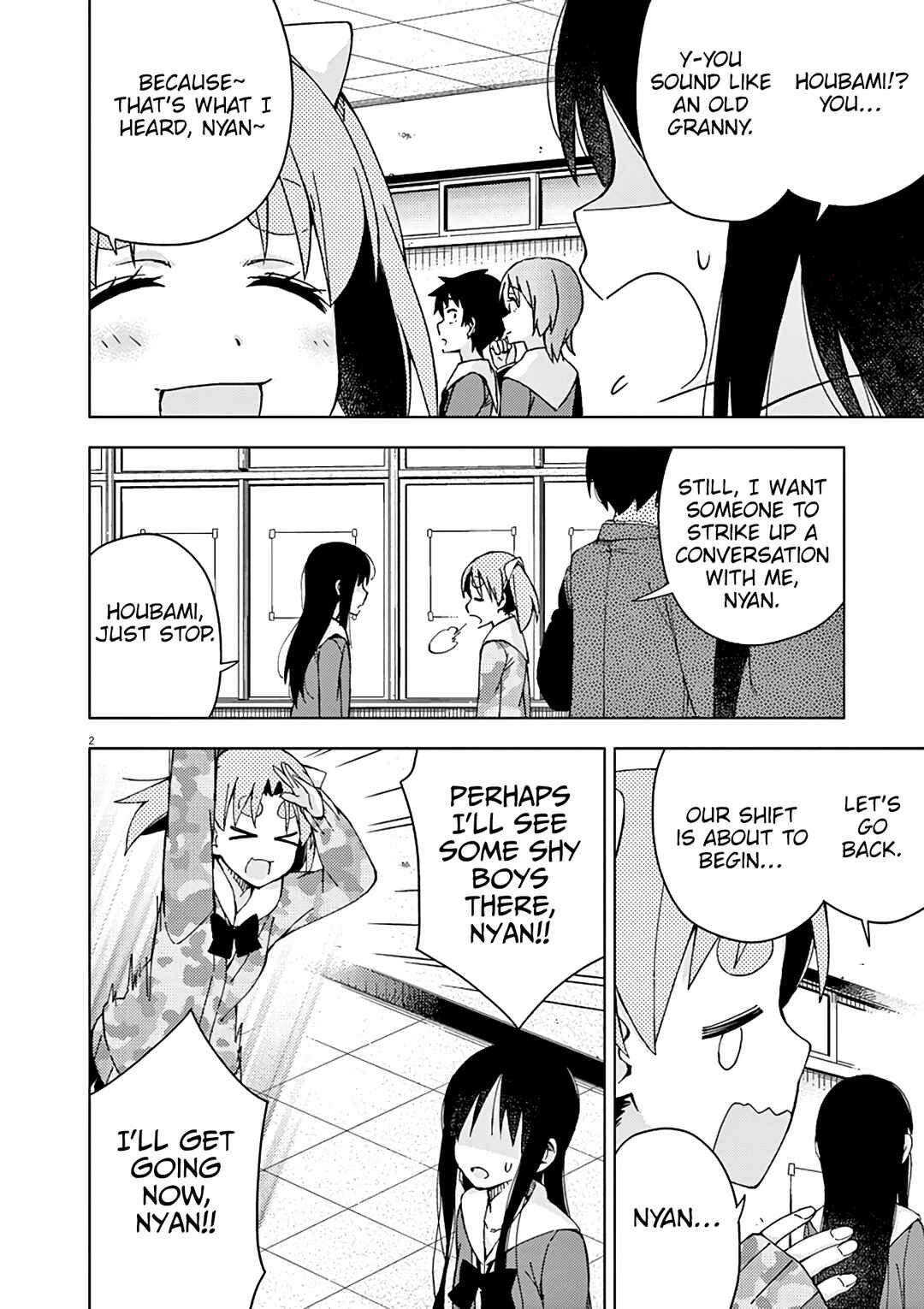 Page 3 Chapter 74 Kyougaku Koukou no Genjitsu