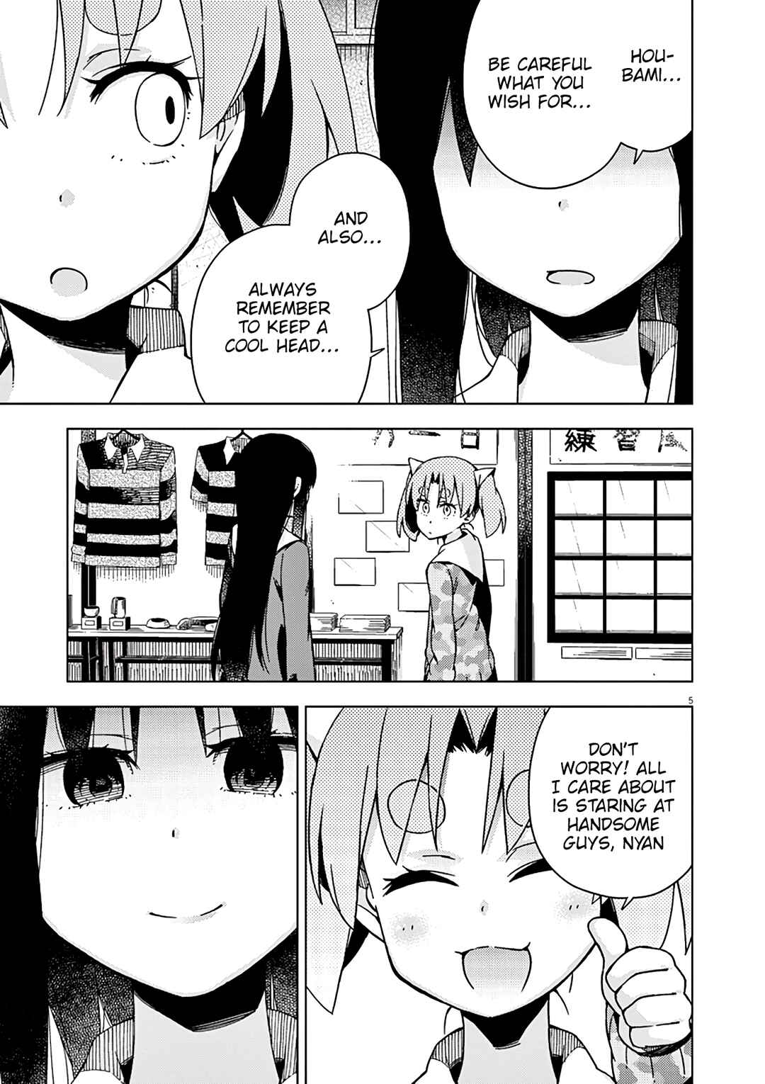 Page 6 Chapter 74 Kyougaku Koukou no Genjitsu