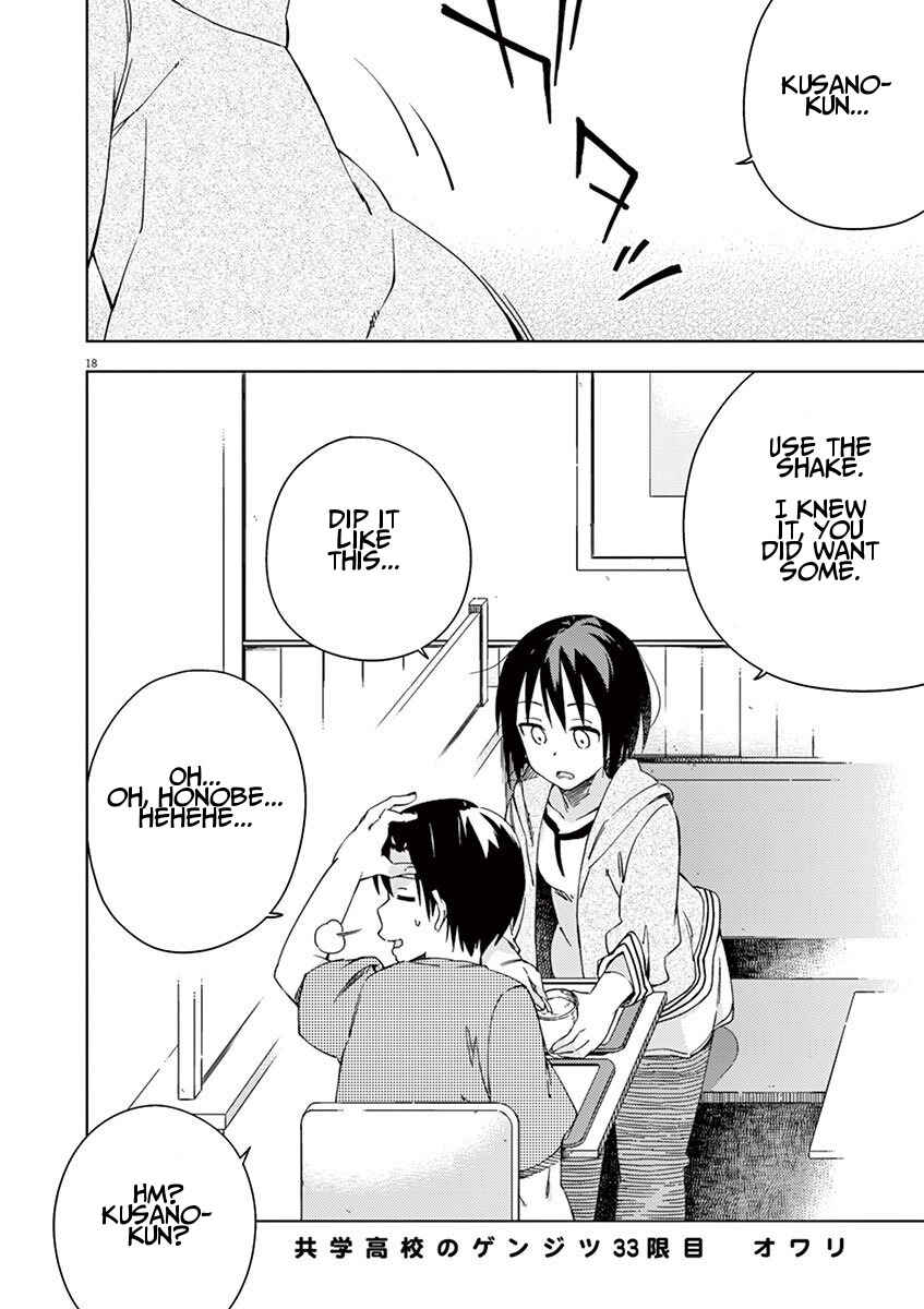 Page 22 Chapter 33 Kyougaku Koukou no Genjitsu