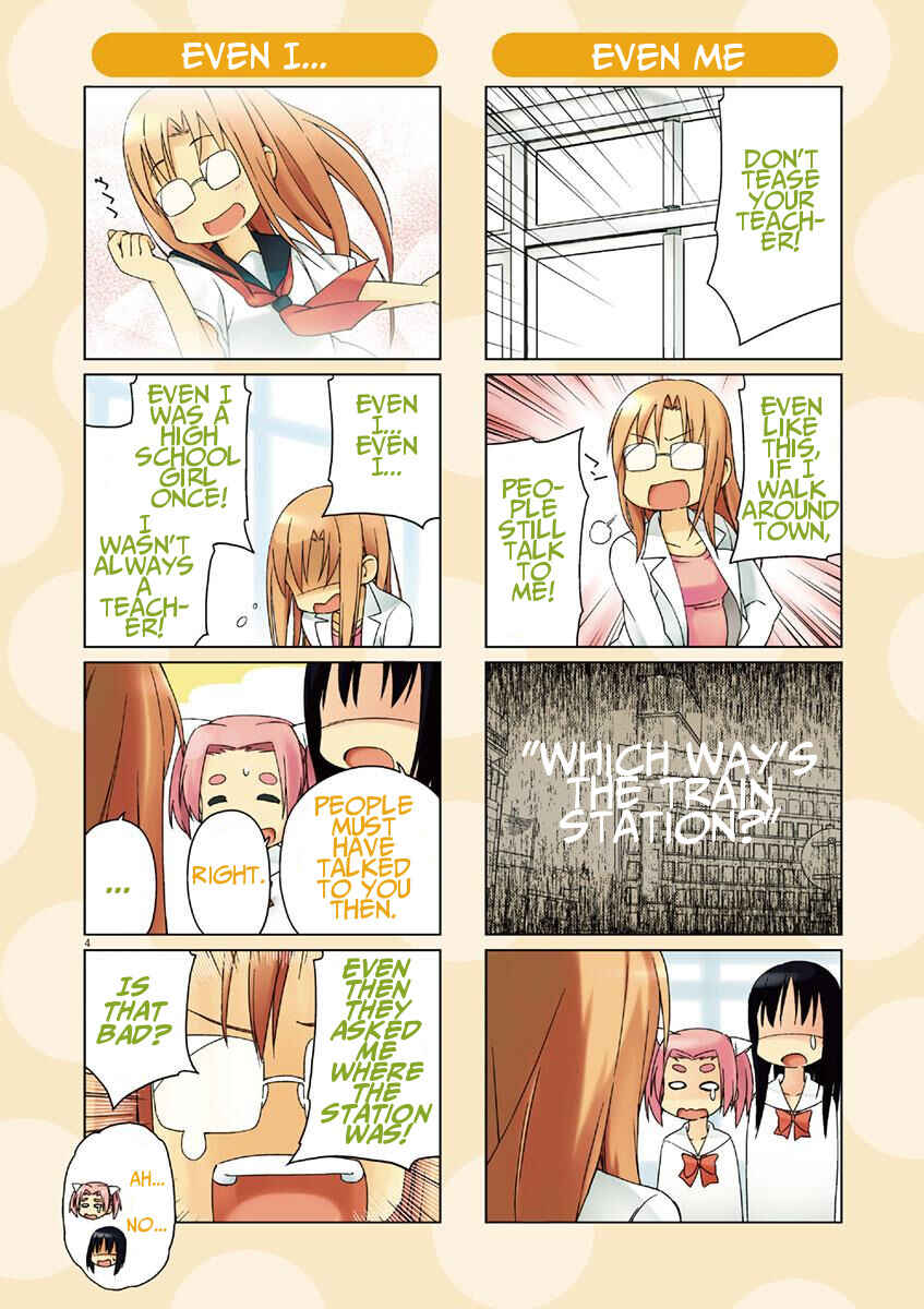 Page 4 Chapter 30.1 Kyougaku Koukou no Genjitsu