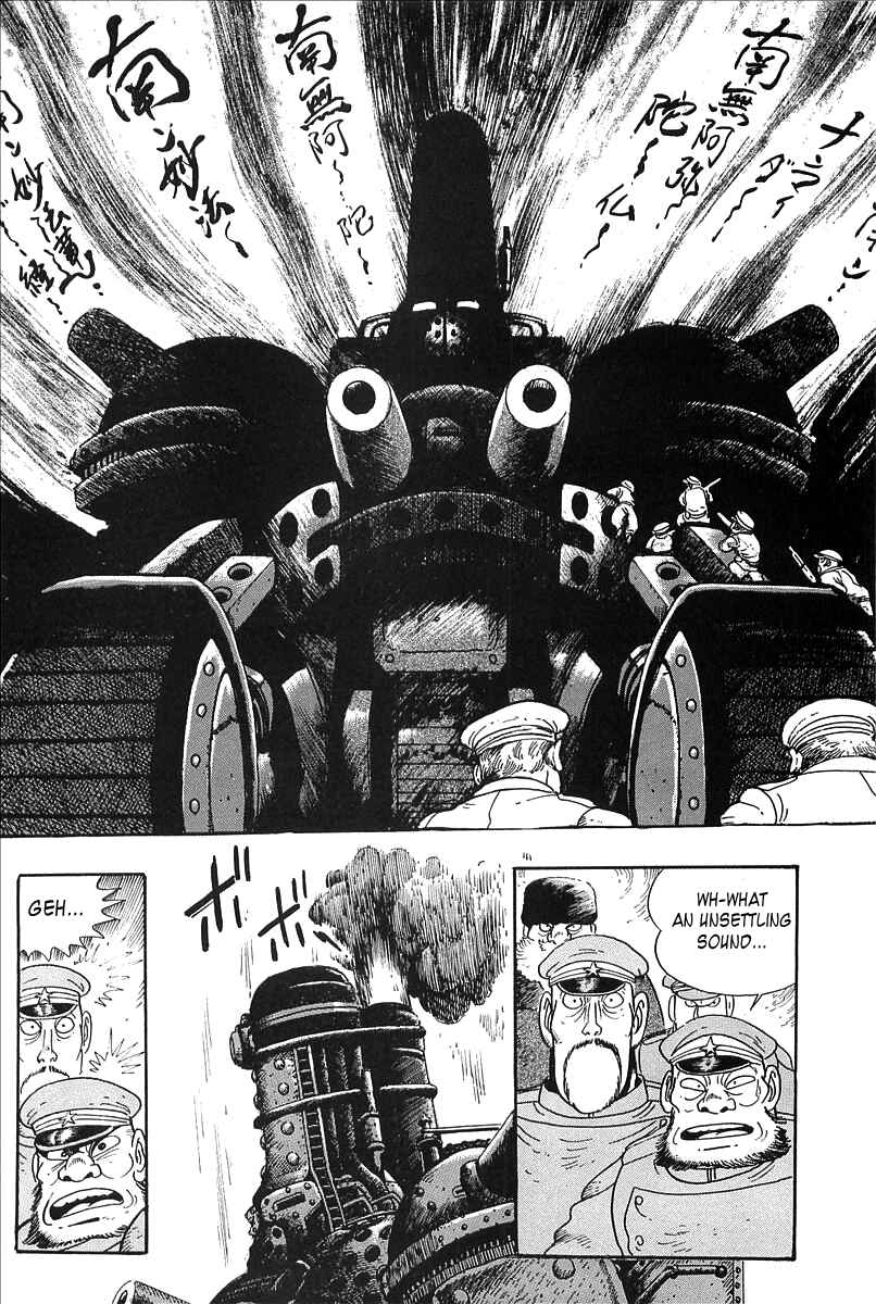 Page 12 Chapter 3 Gale! Beast Machine Corps 203