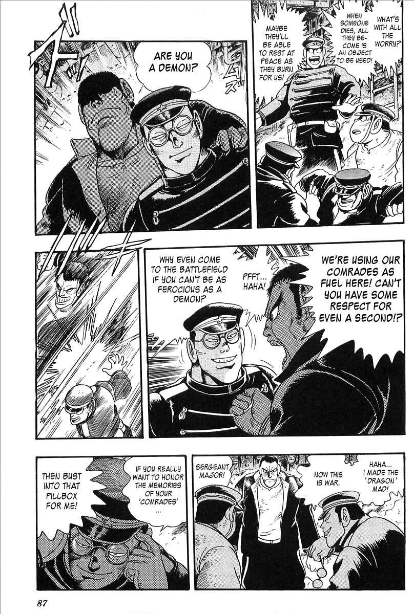 Page 15 Chapter 3 Gale! Beast Machine Corps 203