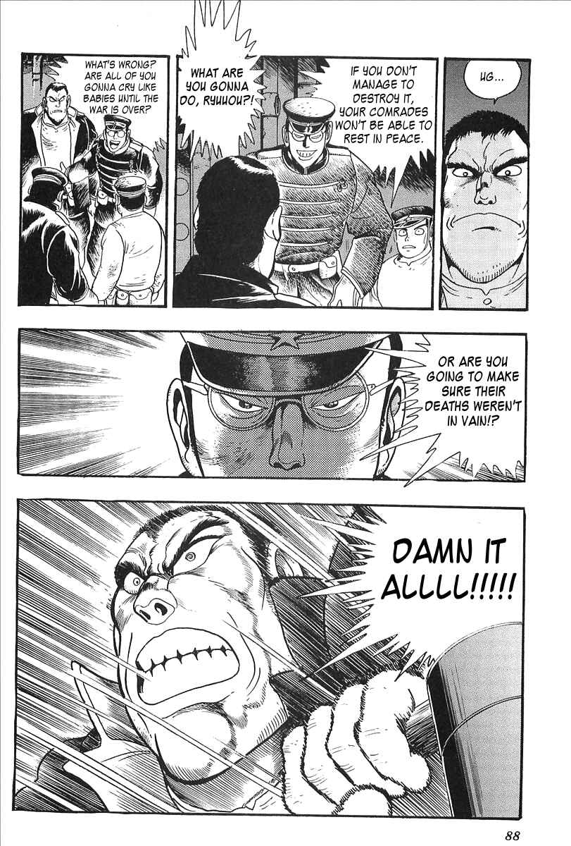 Page 16 Chapter 3 Gale! Beast Machine Corps 203