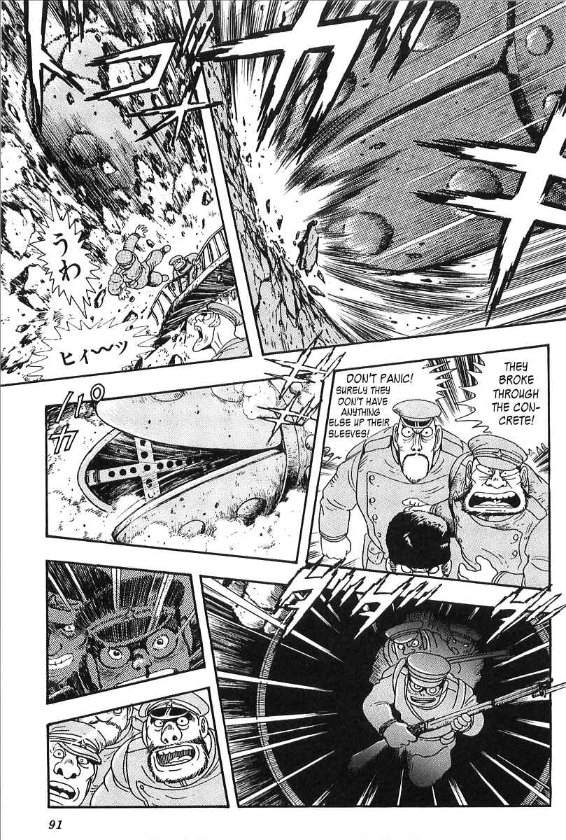Page 19 Chapter 3 Gale! Beast Machine Corps 203