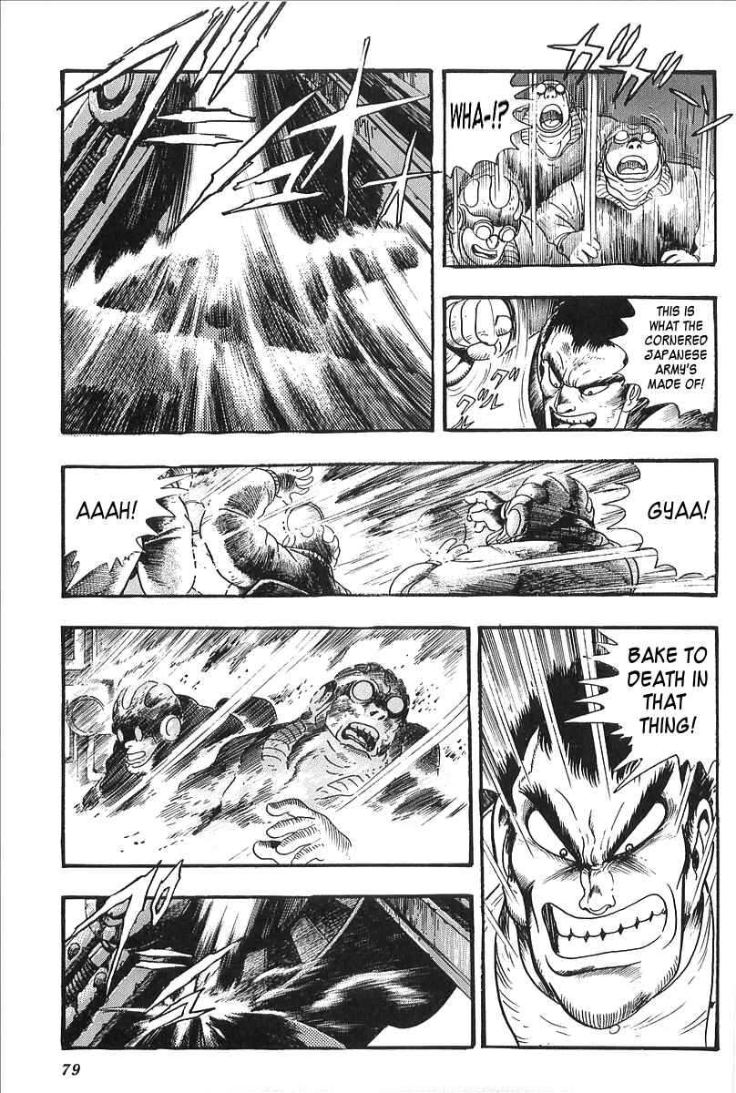 Page 7 Chapter 3 Gale! Beast Machine Corps 203