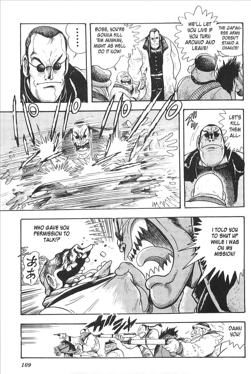 Page 10 Chapter 4 Gale! Beast Machine Corps 203