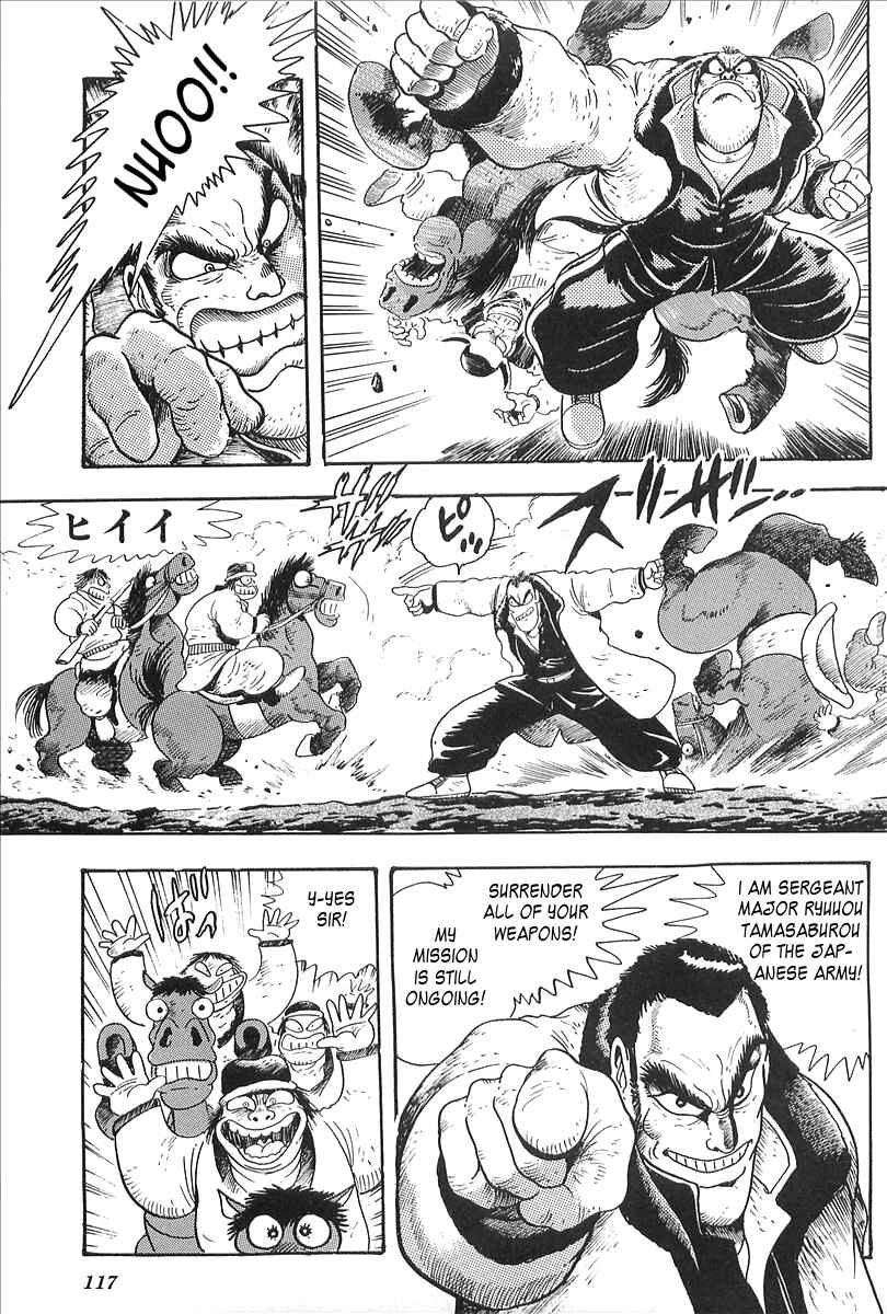Page 17 Chapter 4 Gale! Beast Machine Corps 203