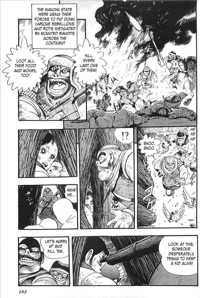 Page 4 Chapter 4 Gale! Beast Machine Corps 203
