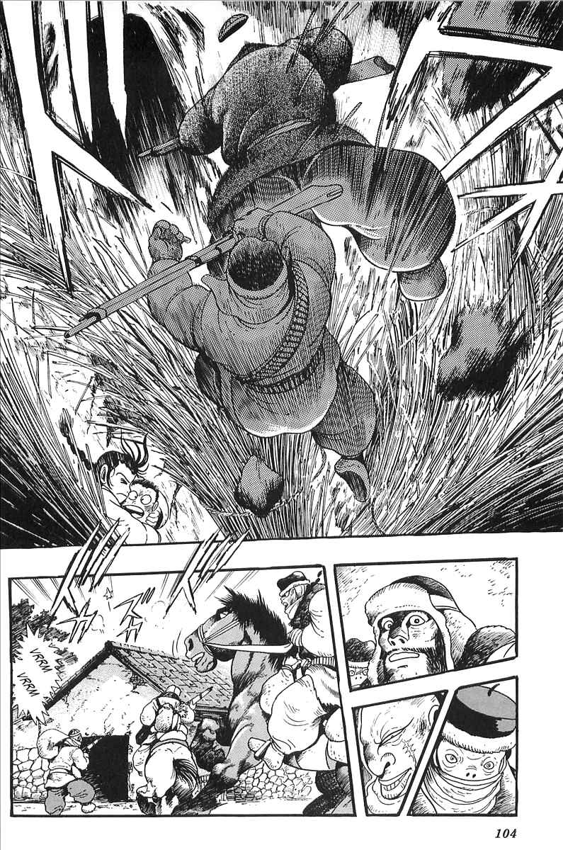 Page 5 Chapter 4 Gale! Beast Machine Corps 203