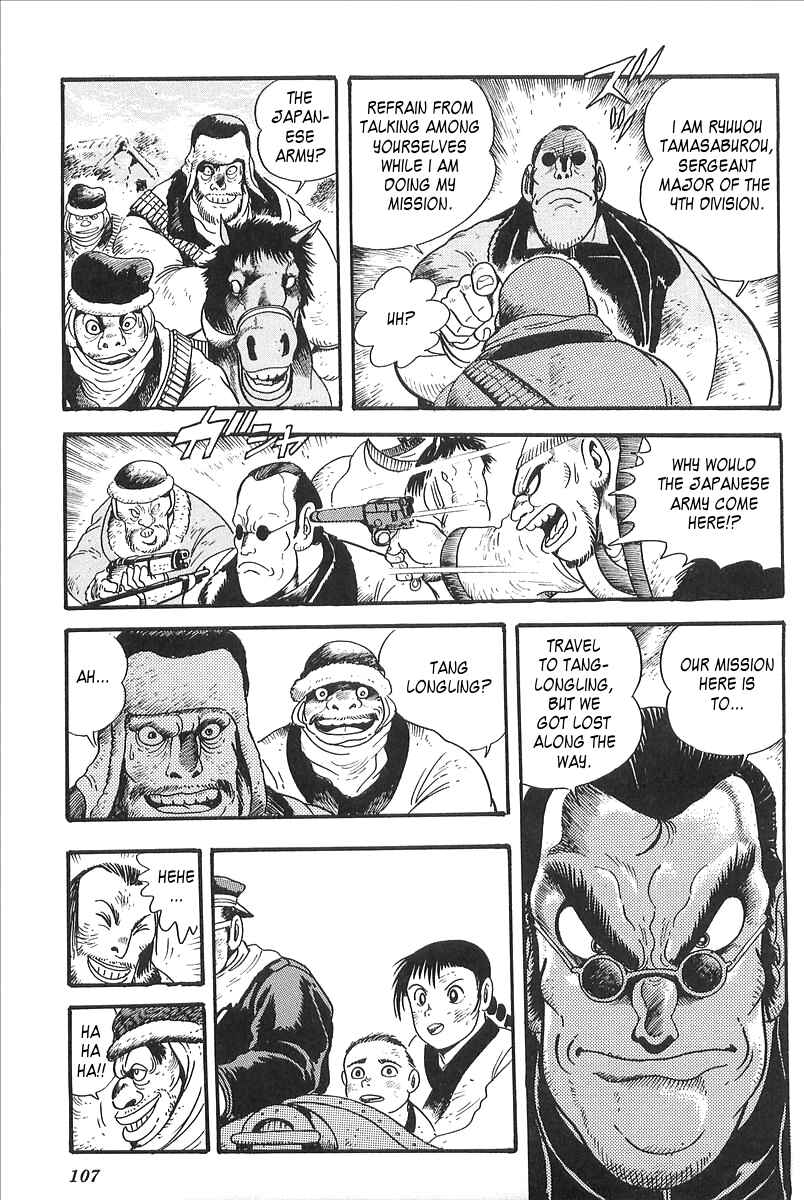 Page 8 Chapter 4 Gale! Beast Machine Corps 203