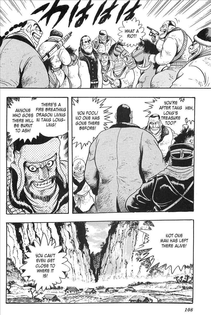 Page 9 Chapter 4 Gale! Beast Machine Corps 203