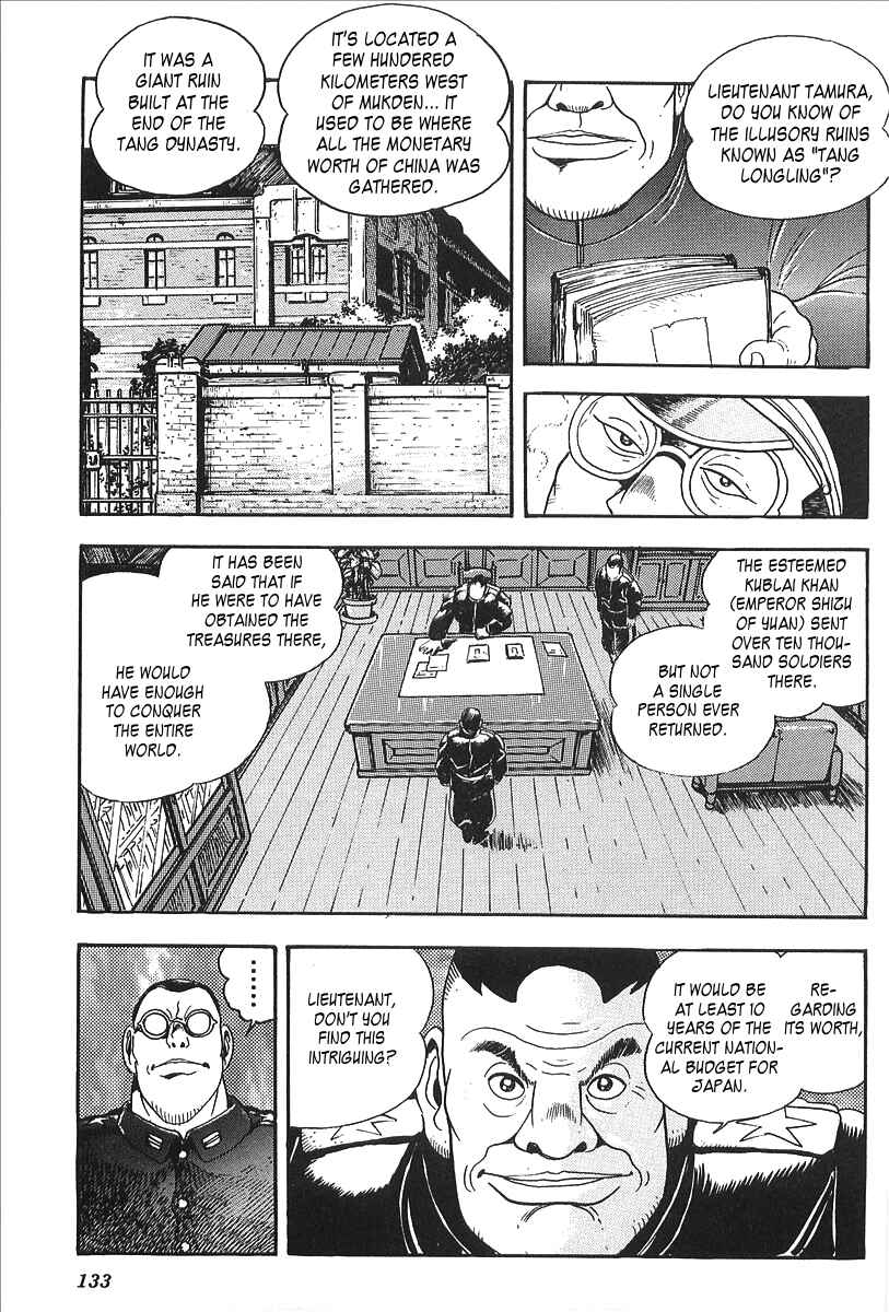 Page 11 Chapter 5 Gale! Beast Machine Corps 203