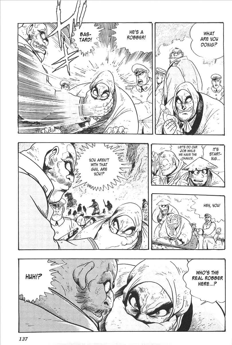 Page 15 Chapter 5 Gale! Beast Machine Corps 203