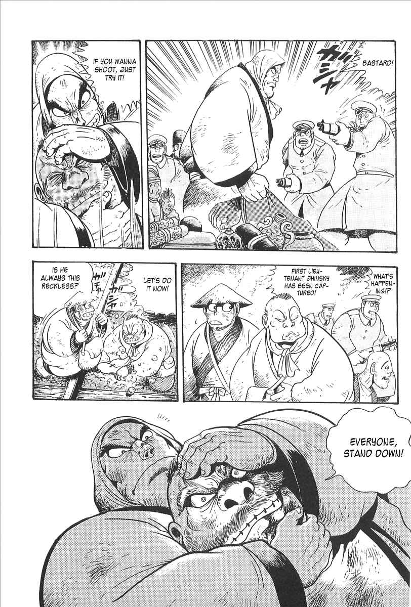 Page 17 Chapter 5 Gale! Beast Machine Corps 203