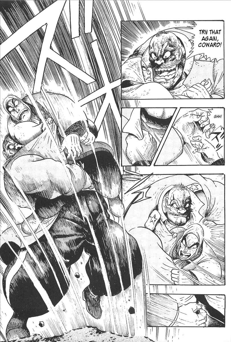 Page 19 Chapter 5 Gale! Beast Machine Corps 203
