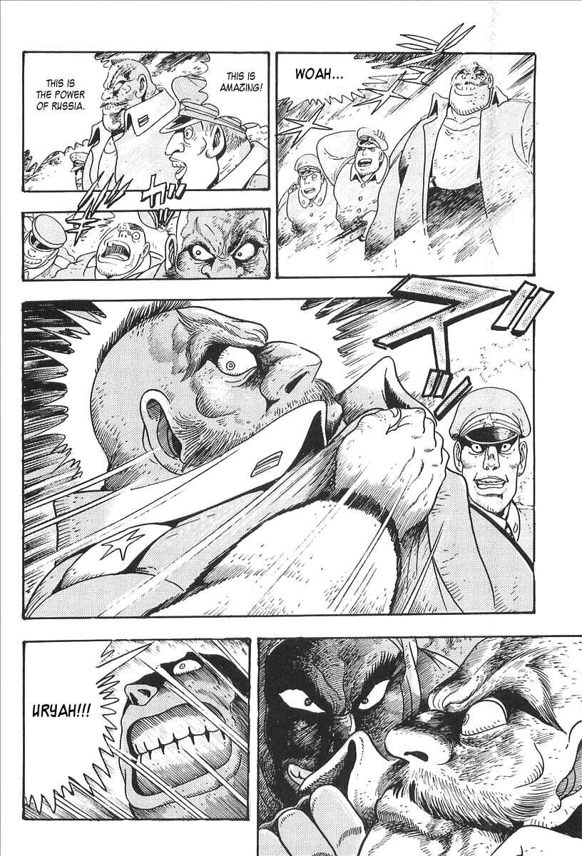 Page 22 Chapter 5 Gale! Beast Machine Corps 203