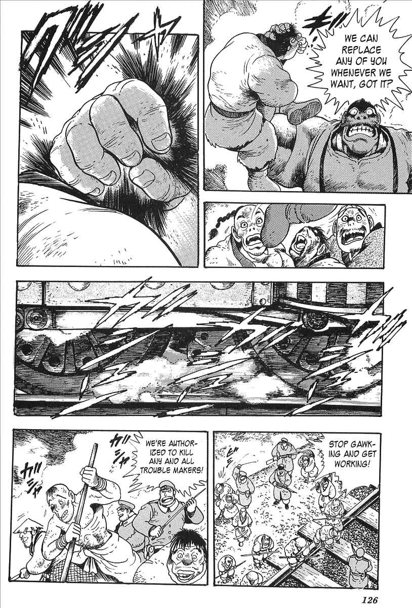 Page 4 Chapter 5 Gale! Beast Machine Corps 203