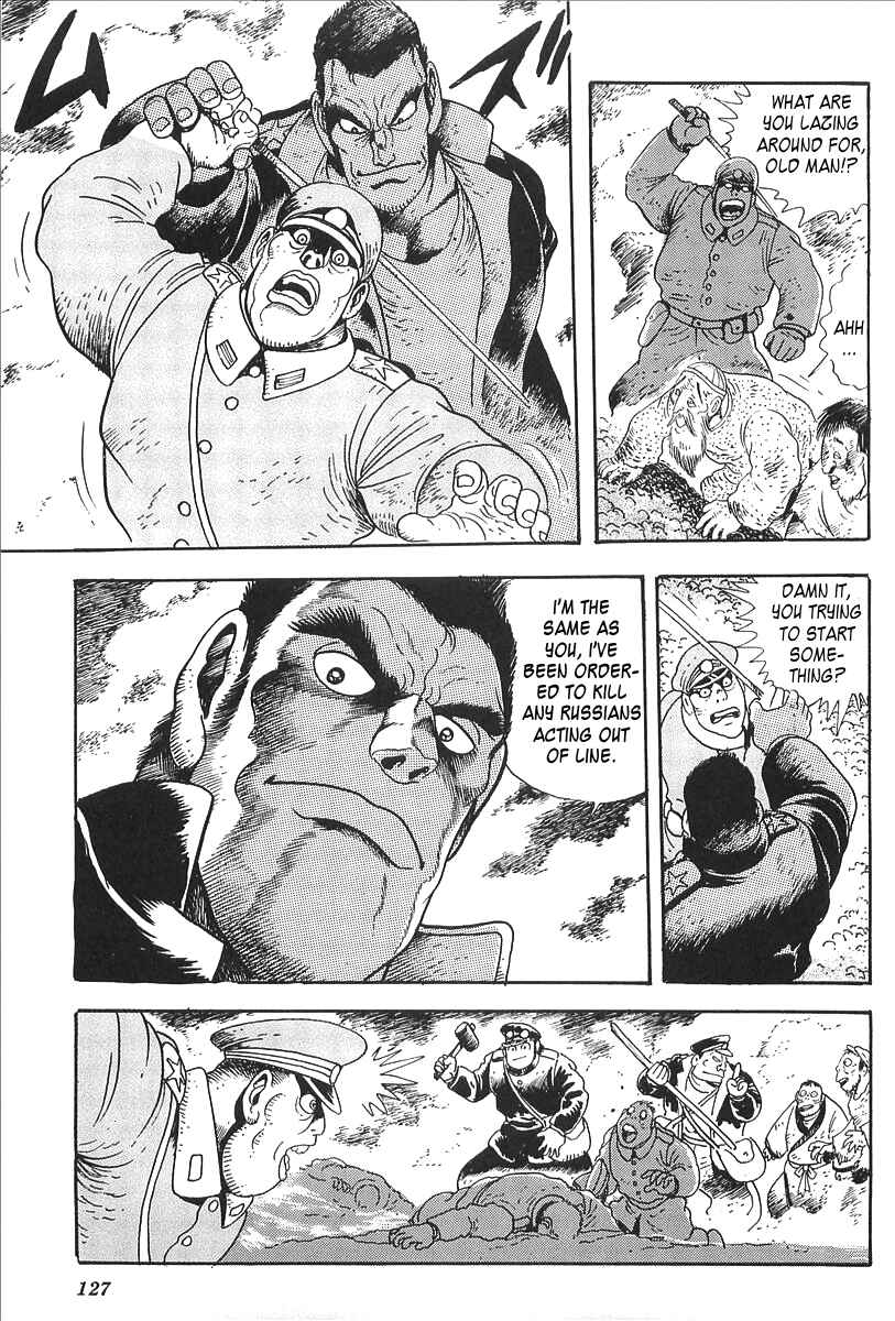 Page 5 Chapter 5 Gale! Beast Machine Corps 203