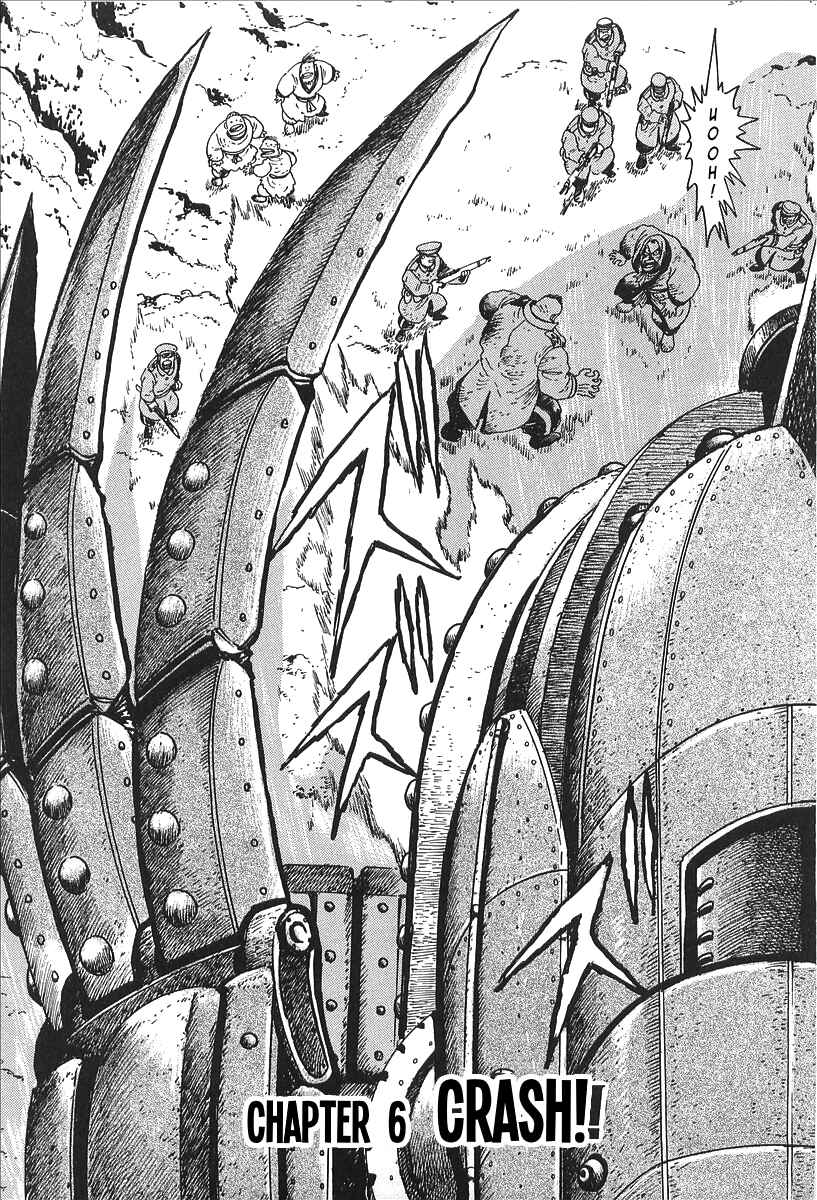 Page 1 Chapter 6 Gale! Beast Machine Corps 203