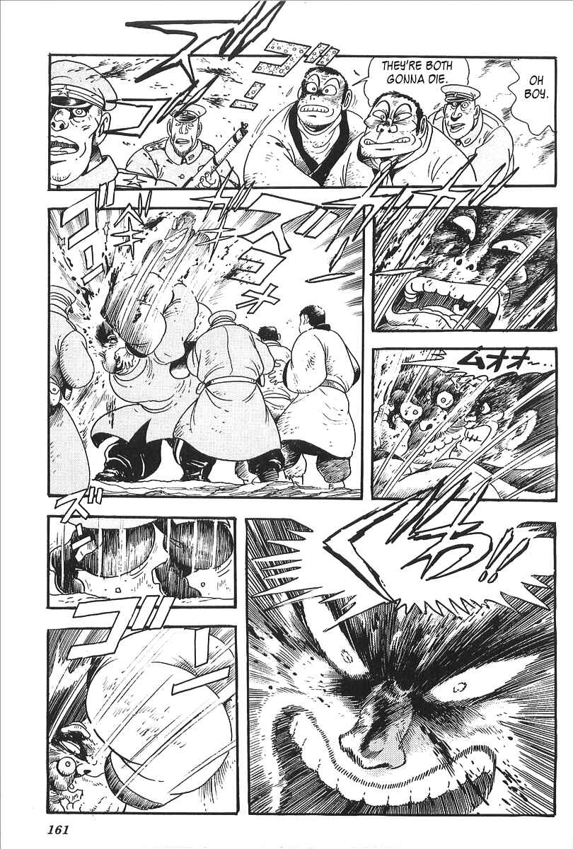 Page 15 Chapter 6 Gale! Beast Machine Corps 203