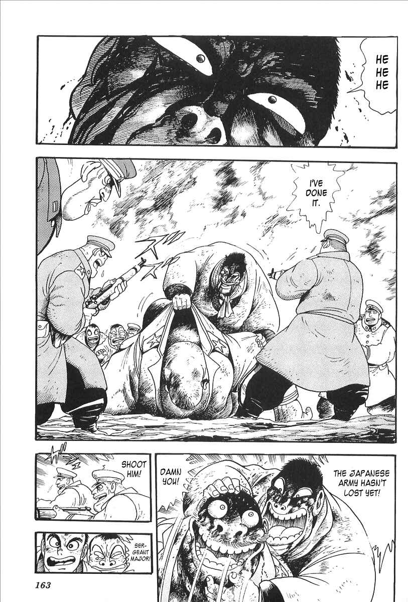 Page 17 Chapter 6 Gale! Beast Machine Corps 203