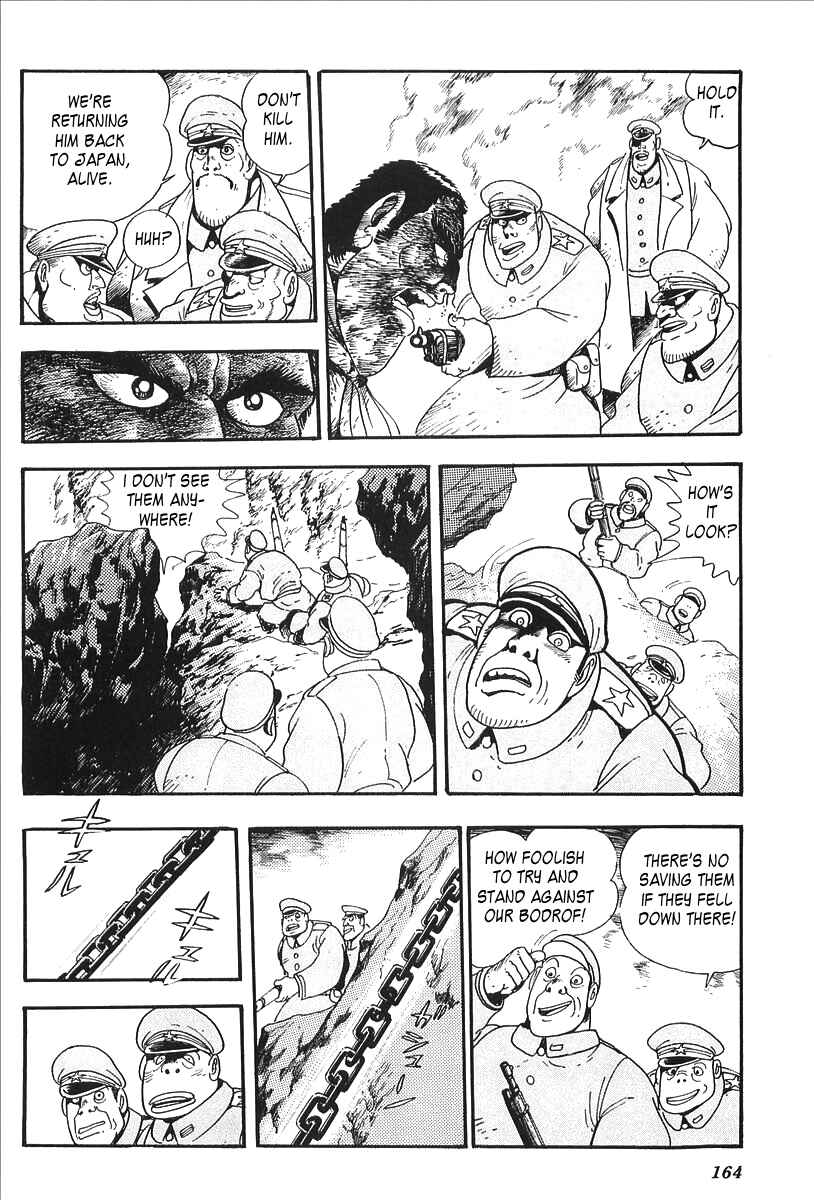 Page 18 Chapter 6 Gale! Beast Machine Corps 203