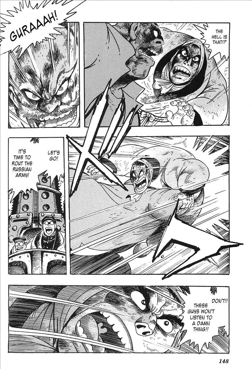 Page 2 Chapter 6 Gale! Beast Machine Corps 203