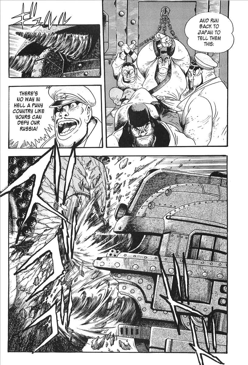Page 20 Chapter 6 Gale! Beast Machine Corps 203