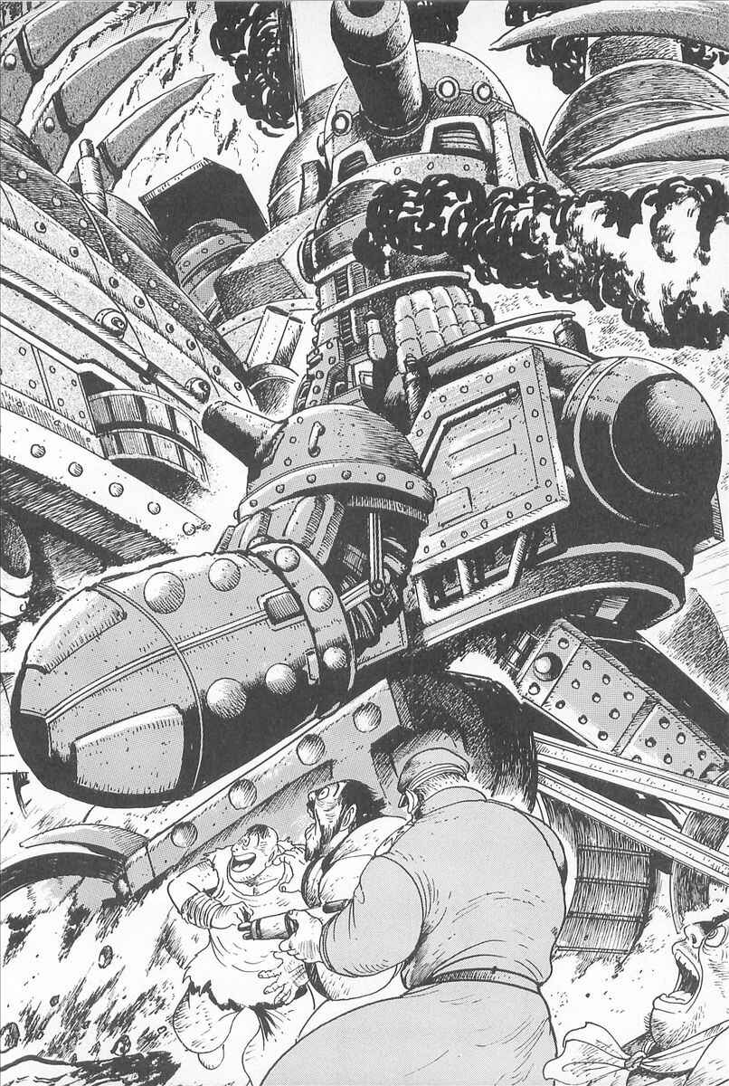 Page 5 Chapter 6 Gale! Beast Machine Corps 203