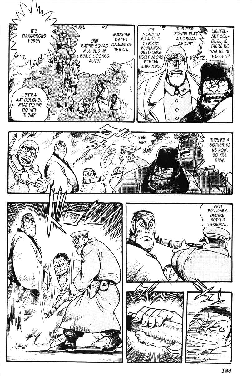 Page 13 Chapter 7 Gale! Beast Machine Corps 203