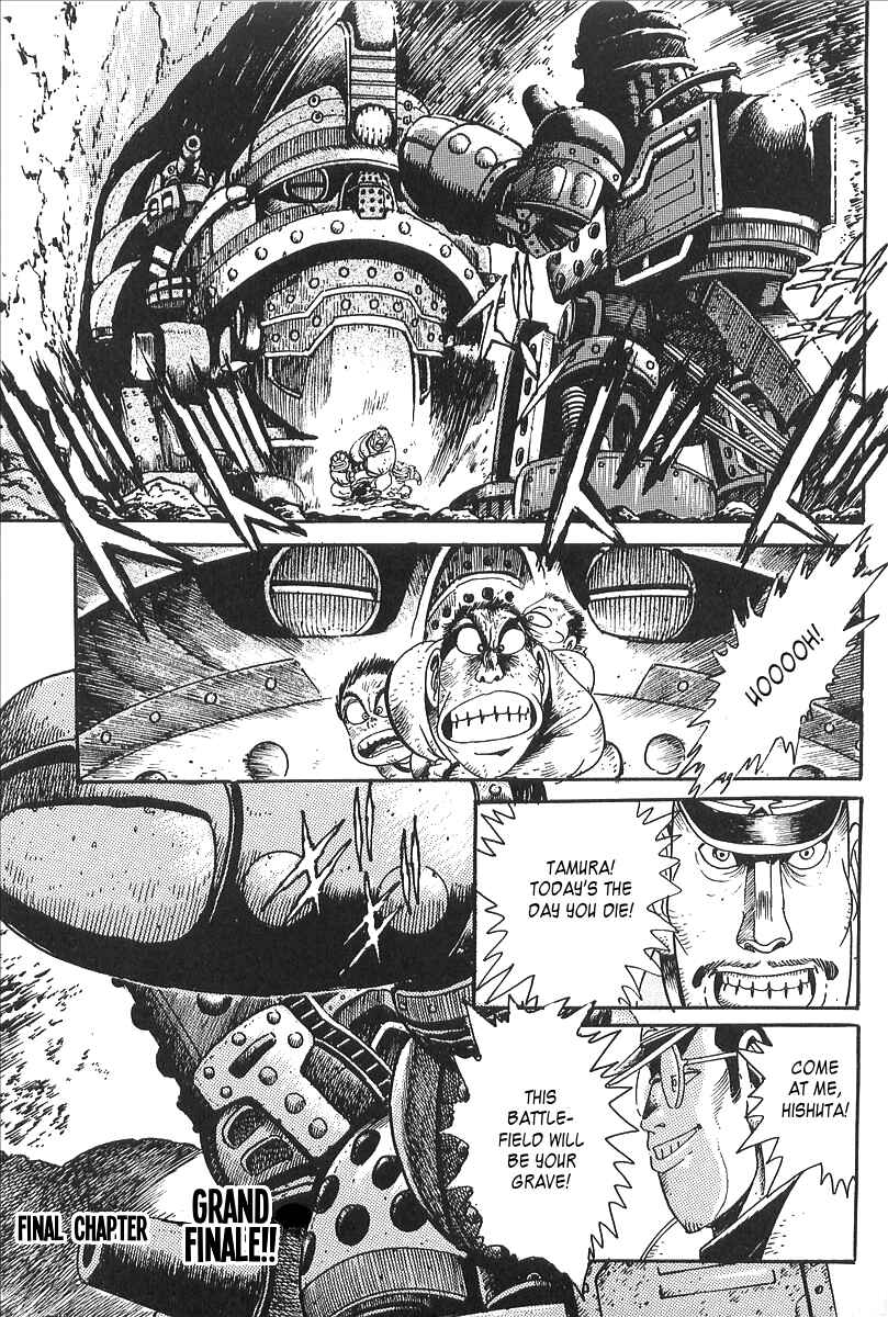 Page 1 Chapter 8 Gale! Beast Machine Corps 203