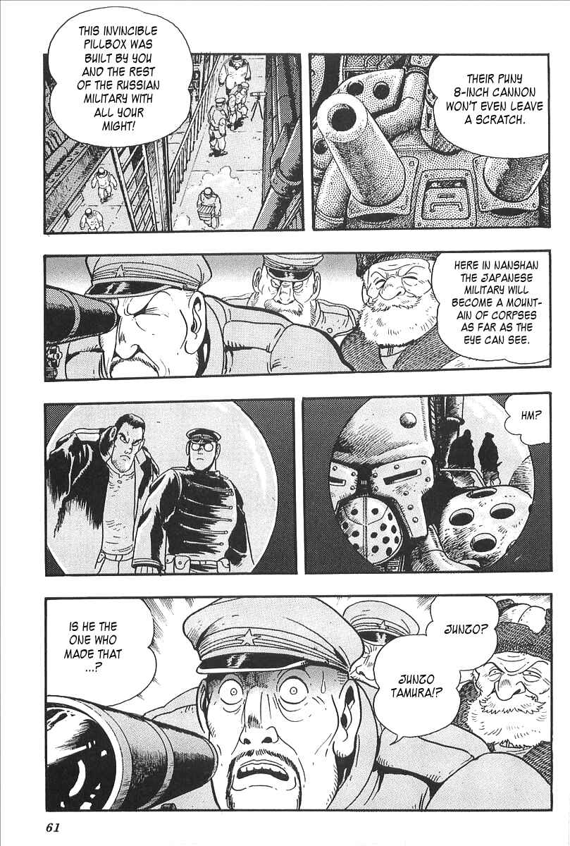 Page 20 Chapter 2 Gale! Beast Machine Corps 203
