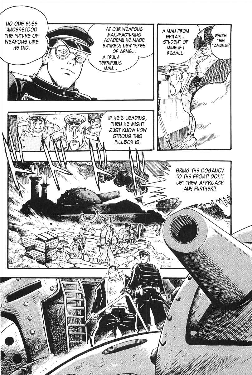Page 21 Chapter 2 Gale! Beast Machine Corps 203