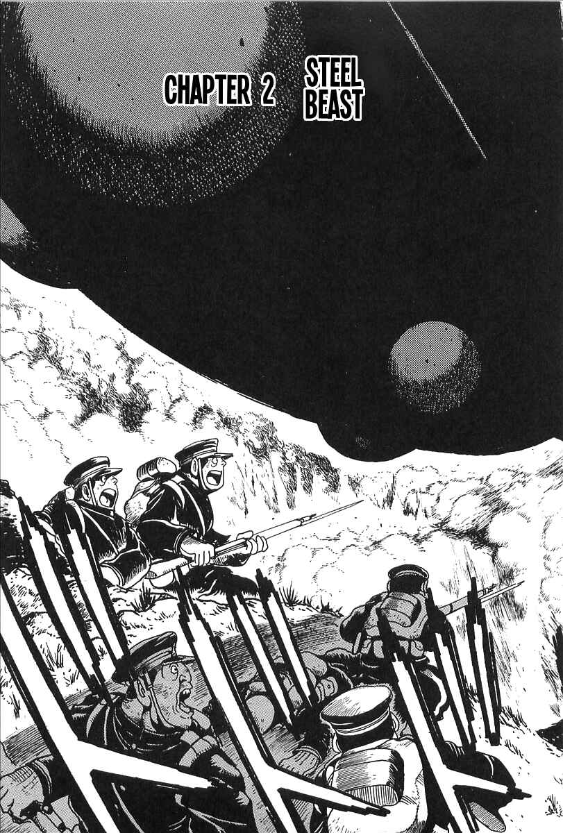 Page 3 Chapter 2 Gale! Beast Machine Corps 203
