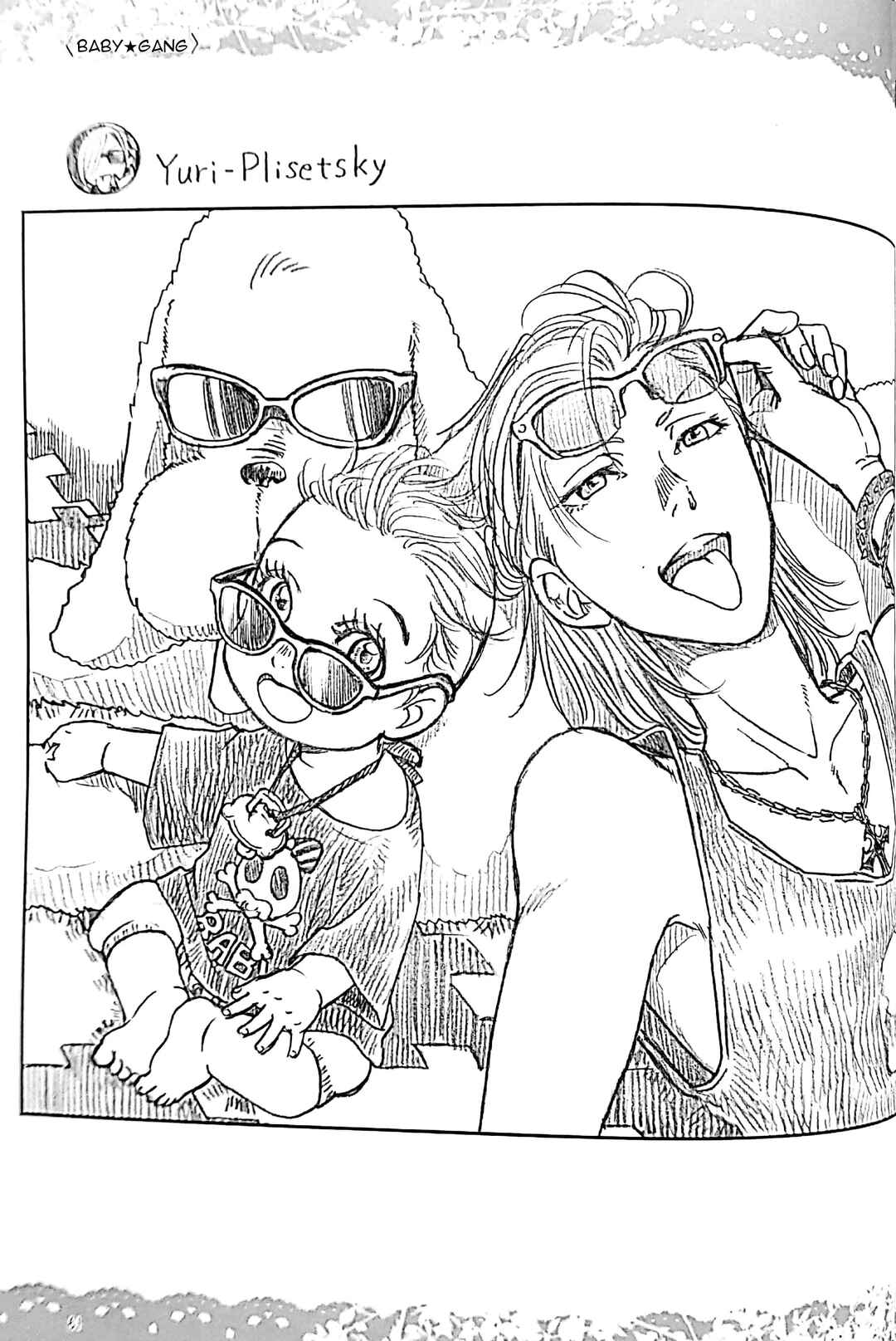 Page 61 Chapter Unknown_89a0 Yuri!!! on Ice - Love x Ree x Baby (Doujinshi)