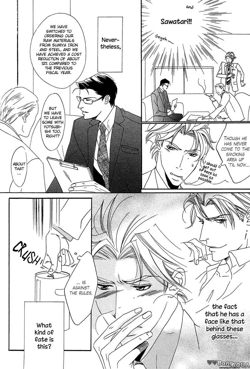 Page 12 Chapter 6 27-ji ni Koi o Sasayaite