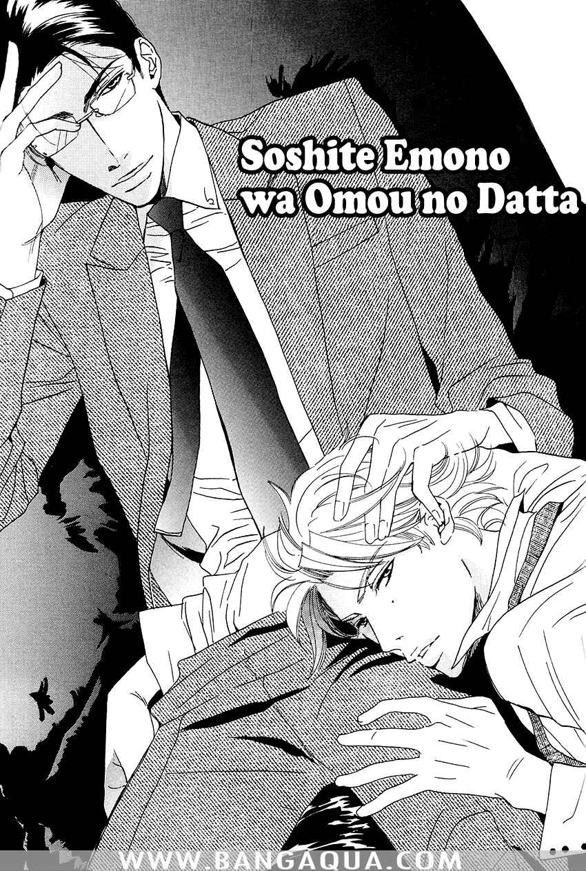 Page 3 Chapter 6 27-ji ni Koi o Sasayaite