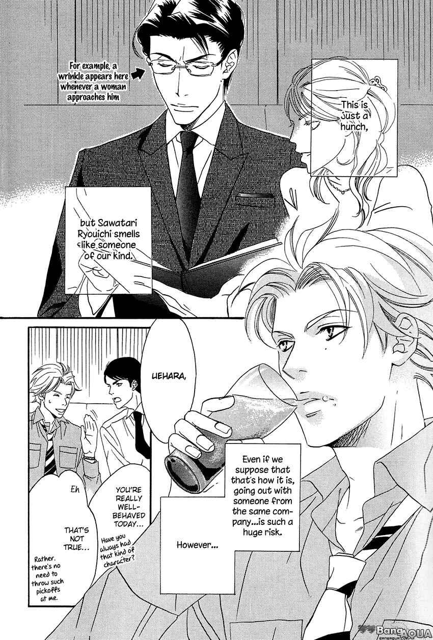 Page 4 Chapter 6 27-ji ni Koi o Sasayaite