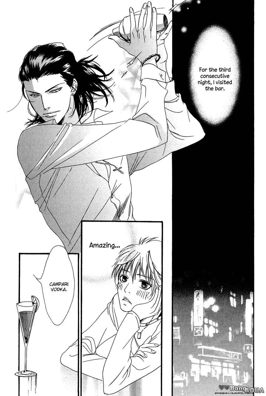 Page 17 Chapter 3 27-ji ni Koi o Sasayaite