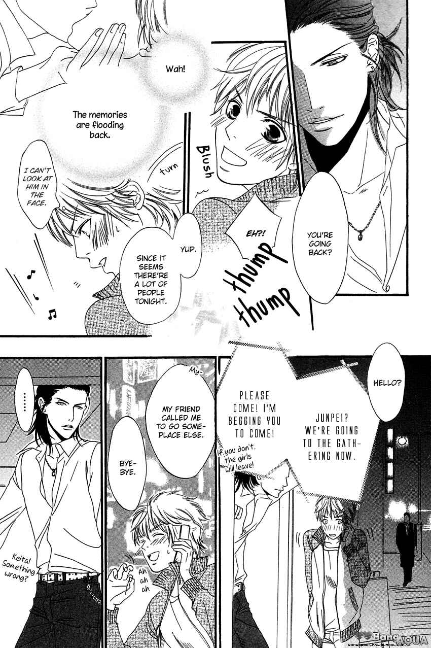 Page 23 Chapter 3 27-ji ni Koi o Sasayaite