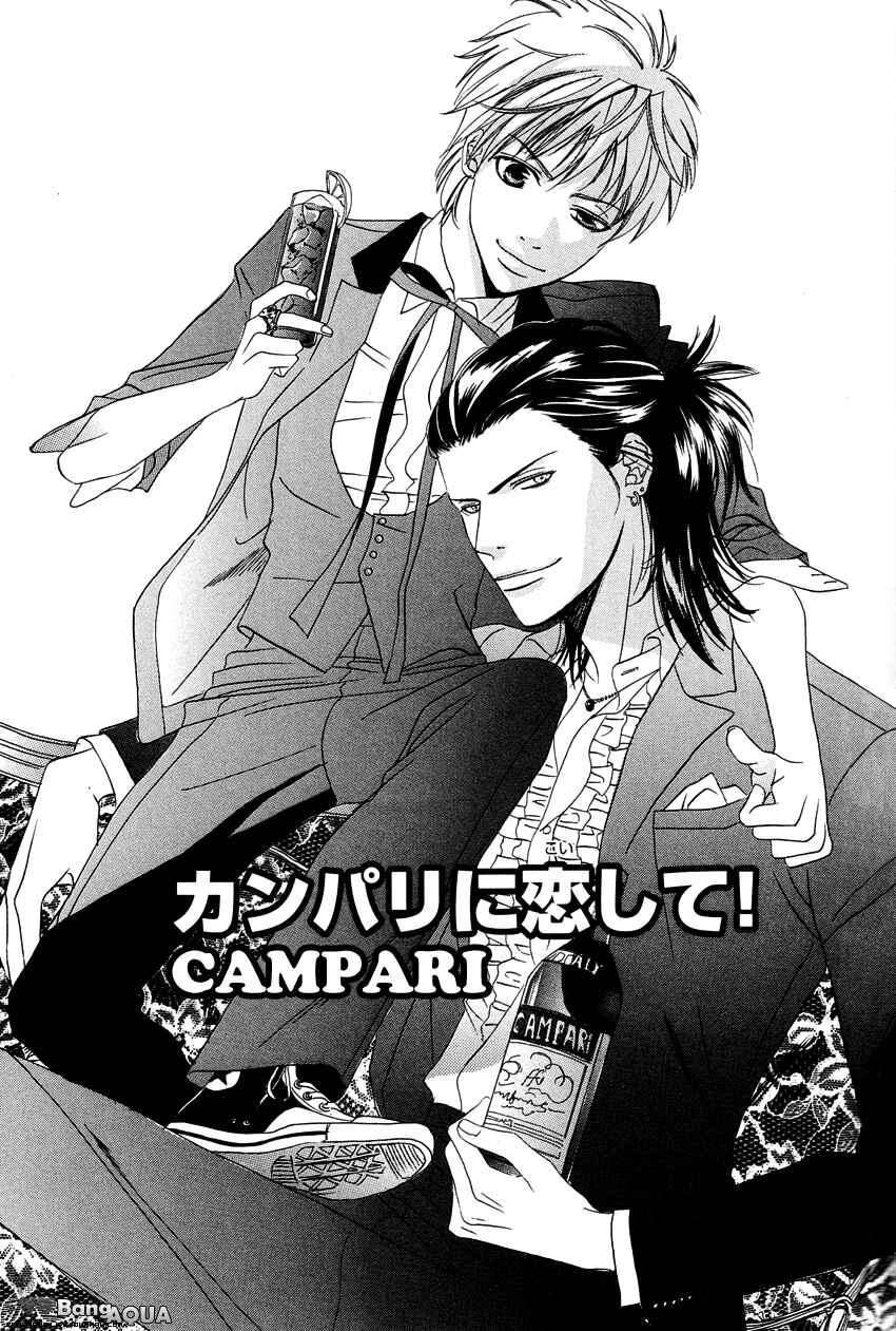 Page 5 Chapter 3 27-ji ni Koi o Sasayaite
